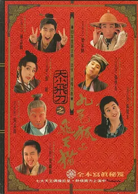 欧美八区